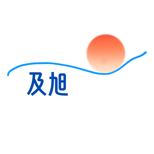 旭科技